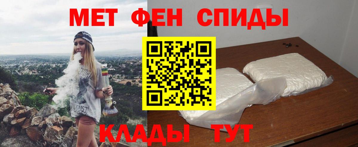 АМФ VHQ Майский