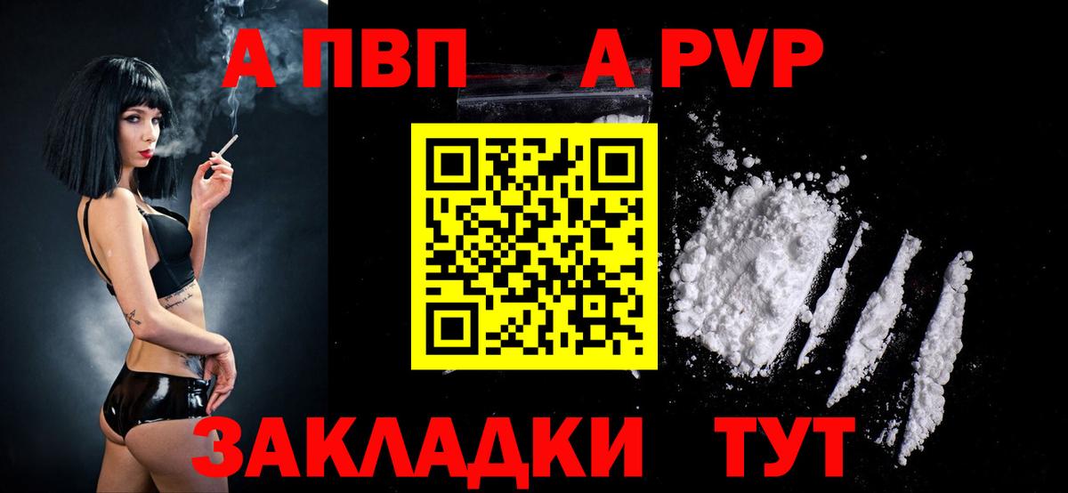 А ПВП  Альфа ПВП крисы CK  Вход с VPN  А ПВП СК КРИС  Майский 