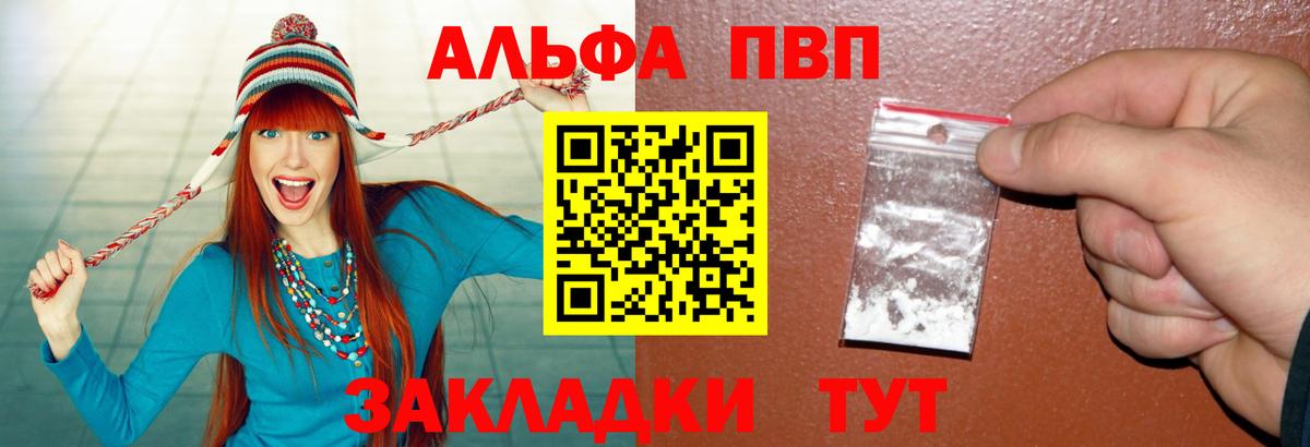 Alfa_PVP мука Майский