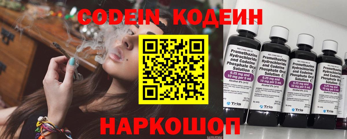Меф МЯУ МЯУ кристаллы  Cocaine  A PVP СОЛЬ кристаллы  Майский  Вход с VPN  ГАШ 