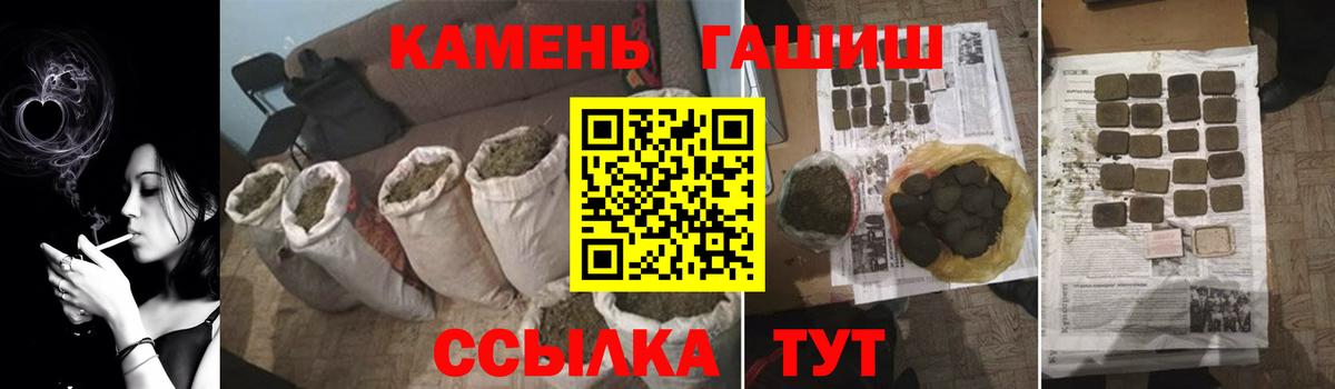 ГАШ VHQ Майский