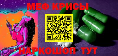 меф VHQ Изобильный
