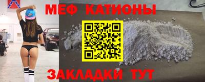 меф VHQ Изобильный