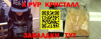 меф Ипатово