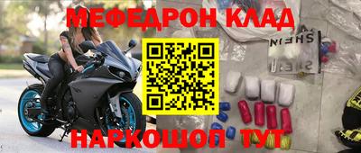 метадон Ирбит