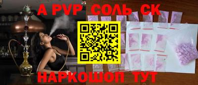 меф Ипатово