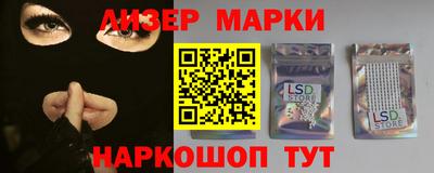 меф Ипатово