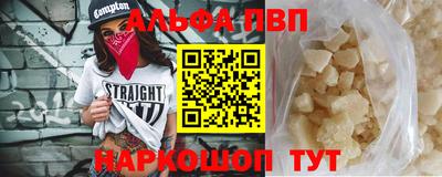 меф Ипатово