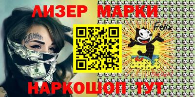 меф Ипатово