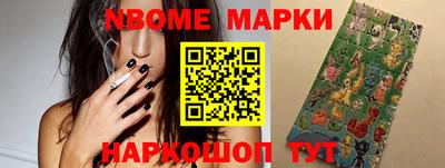 меф Ипатово