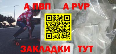 меф VHQ Изобильный