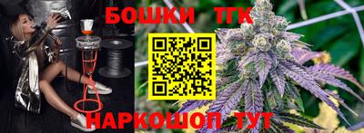 меф Ипатово