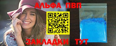 меф Ипатово