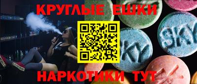 меф Ипатово