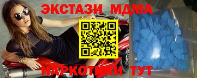 метадон Ирбит