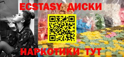 меф Ипатово