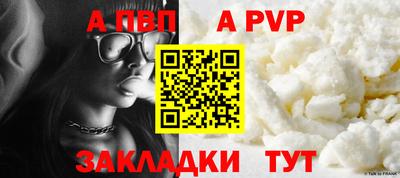 меф VHQ Изобильный