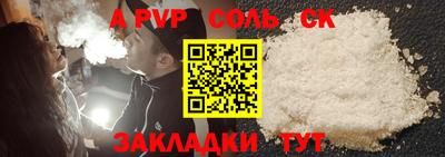меф VHQ Изобильный