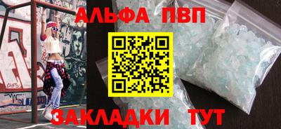 меф VHQ Изобильный