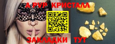 меф VHQ Изобильный