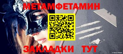 метадон Ирбит
