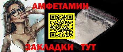 меф Ипатово