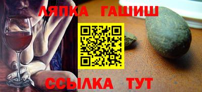 меф Ипатово