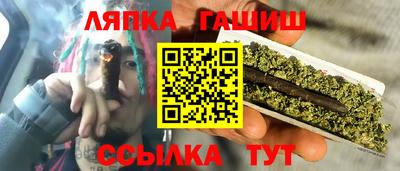меф Ипатово