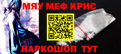 меф Ипатово