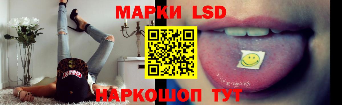 LSD-25 экстази ecstasy  Вход с VPN  ЛСД экстази кислота  Майский 