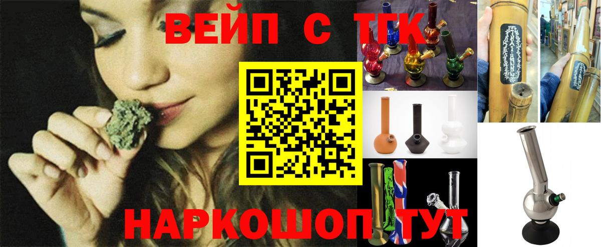 Меф Майский