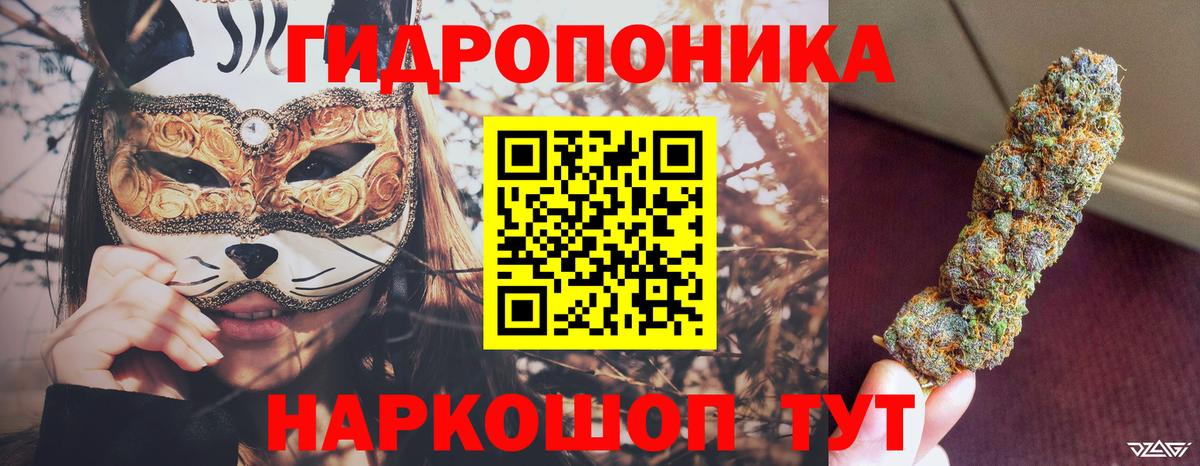 Майский  Канабис AK-47  Вход с VPN  МАРИХУАНА THC 21% 