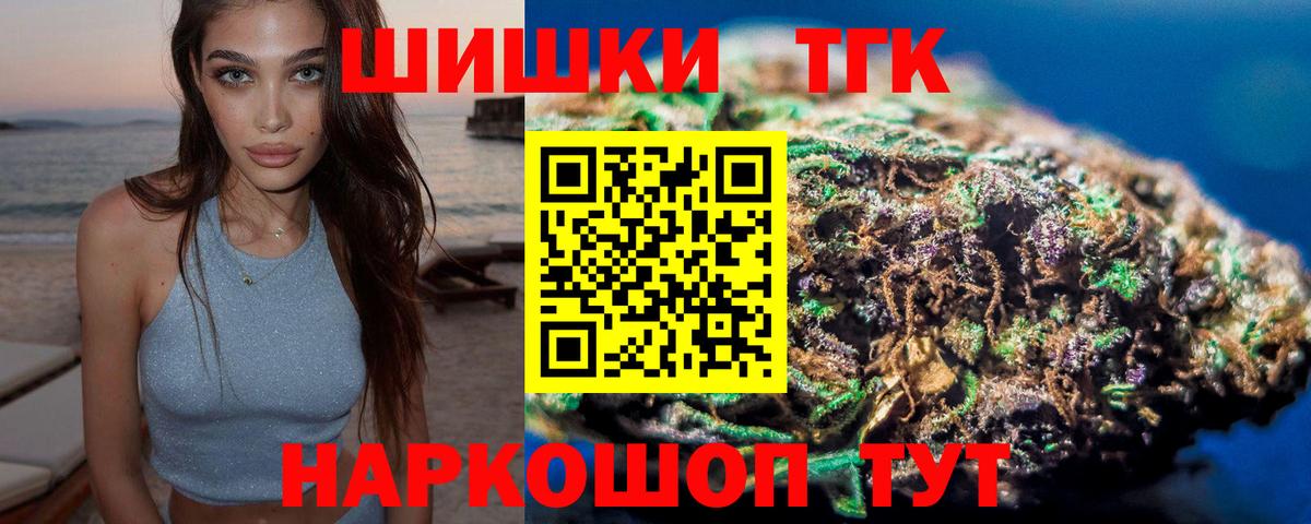Марихуана Bruce Banner Майский